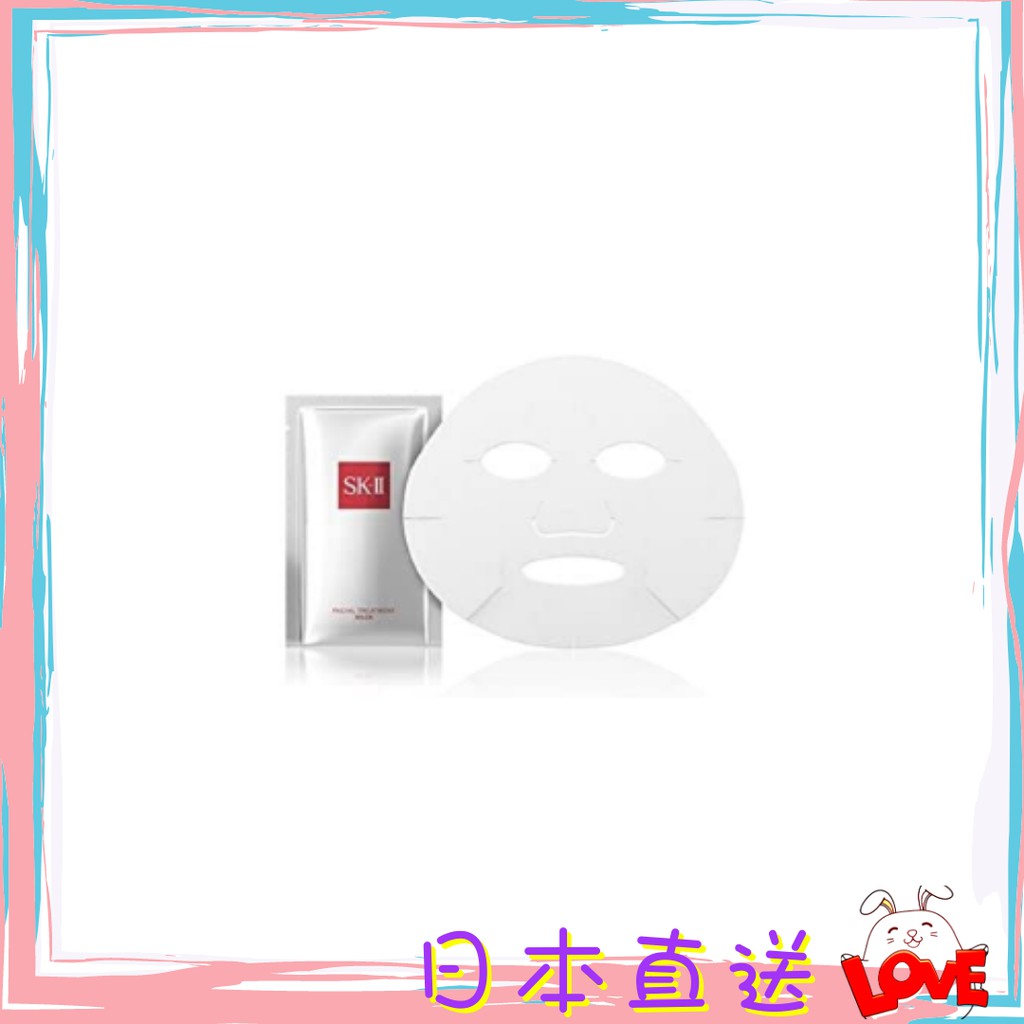 {領取優惠卷}日本直送 專櫃正品SK2 SK-II SKII保濕面膜前男友面膜神仙水補水保濕面膜痘痘面膜