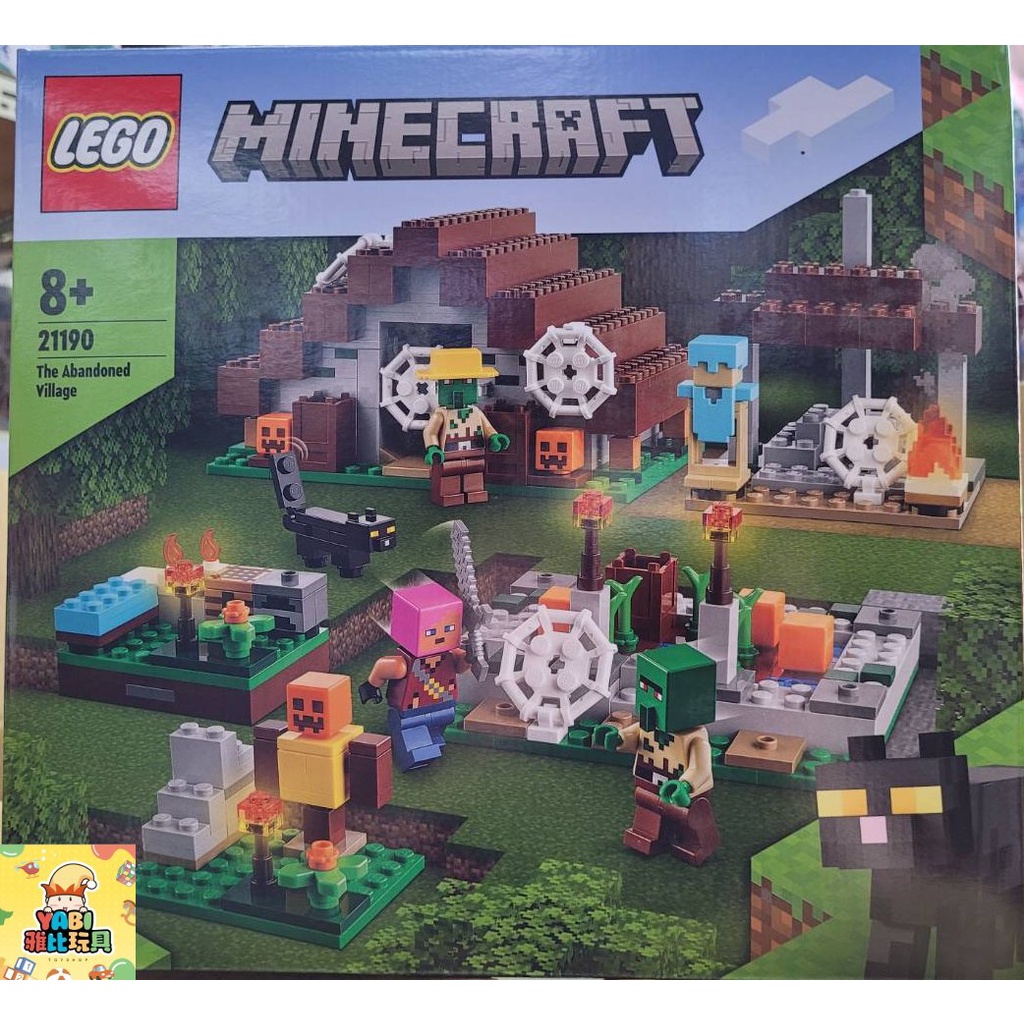 ●雅比玩具● 樂高 LEGO 21190 廢棄的村莊 Minecraft 創世神系列 麥塊 積木 玩具 禮物