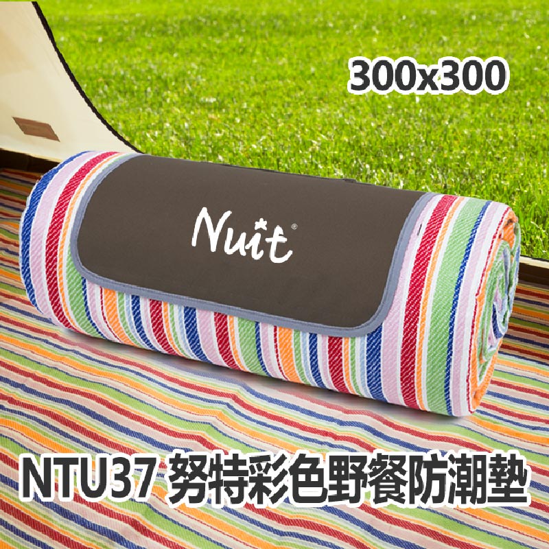 【努特NUIT】 NTU37  彩色野餐防潮墊300x300 野餐墊 防潮地墊 沙灘墊 防潮墊 露營墊 睡墊