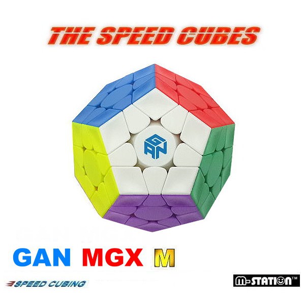 M-STATION" GMX.GAN-Magaminx專業速解磁力12面體魔術方塊"(超頂級比賽專用款)