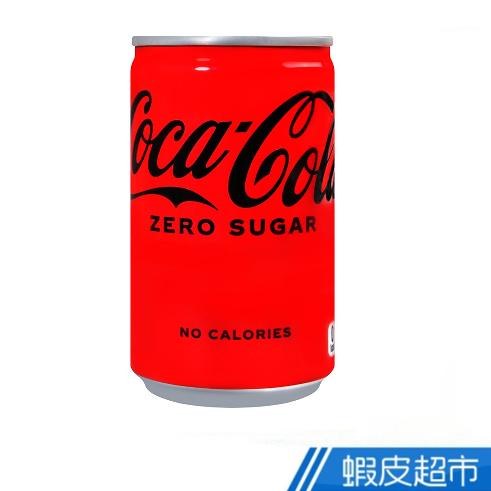 Coca-Cola 可口可樂-無糖 160ml 現貨 蝦皮直送