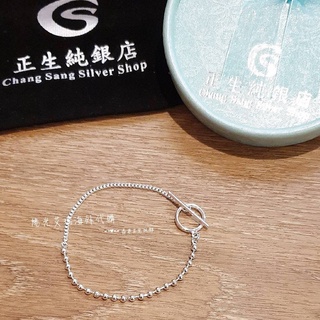 【現貨】香港正生純銀-🎀純銀手鍊 細鍊 光珠 轉運珠 十字鍊 銀飾 -保證正貨【陽光艾瑪海外代購網】