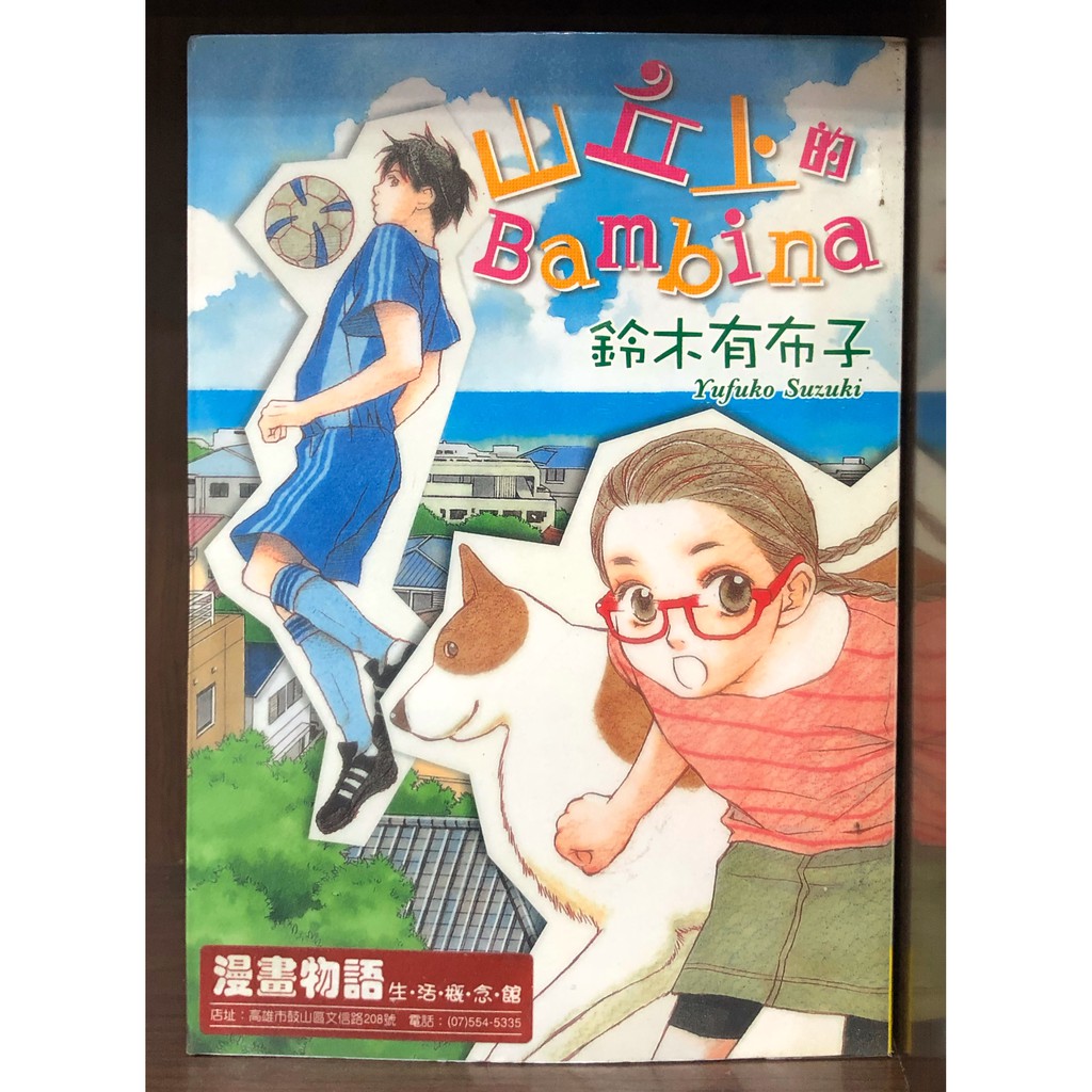 鈴木有布子 優惠推薦 22年6月 蝦皮購物台灣