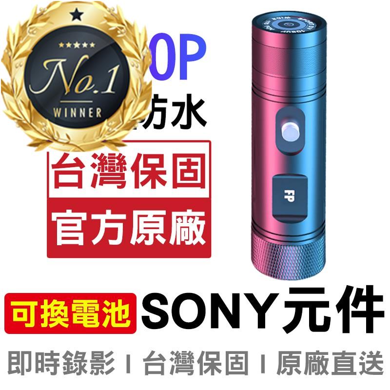 聯詠96650行車紀錄器sony 討論與特價商品 2021年12月 飛比價格