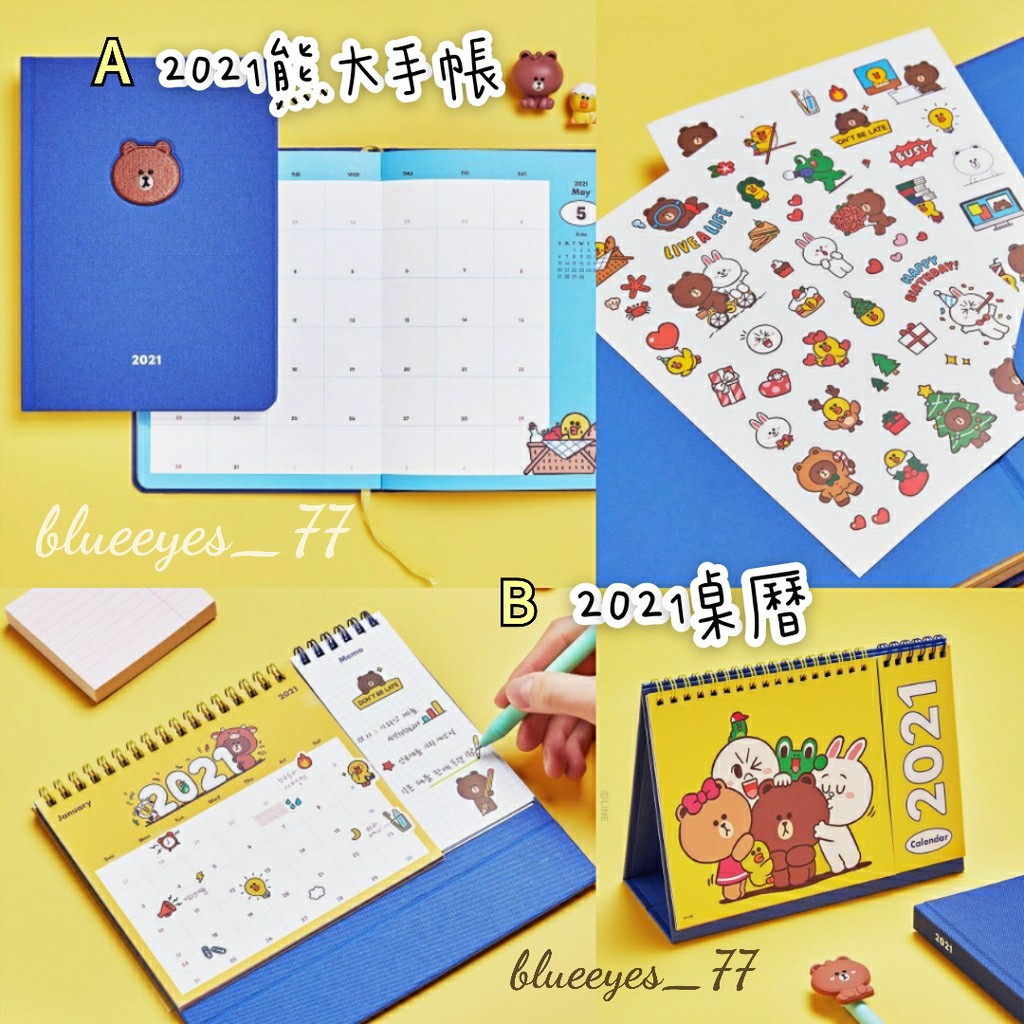 正品現貨line Friends 熊大21 日誌手帳記事本月計劃年曆月曆桌曆 蝦皮購物