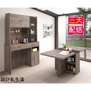 【設計私生活】波爾多4尺功能餐櫃、餐桌組、餐櫃、櫥櫃、碗盤櫃、碗盤櫥櫃、收納桌(免運費)195W高雄