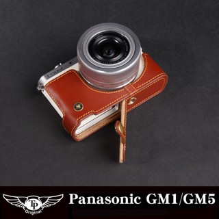 【TP original】相機皮套 快拆式底座 Panasonic GM1 GM5 專用