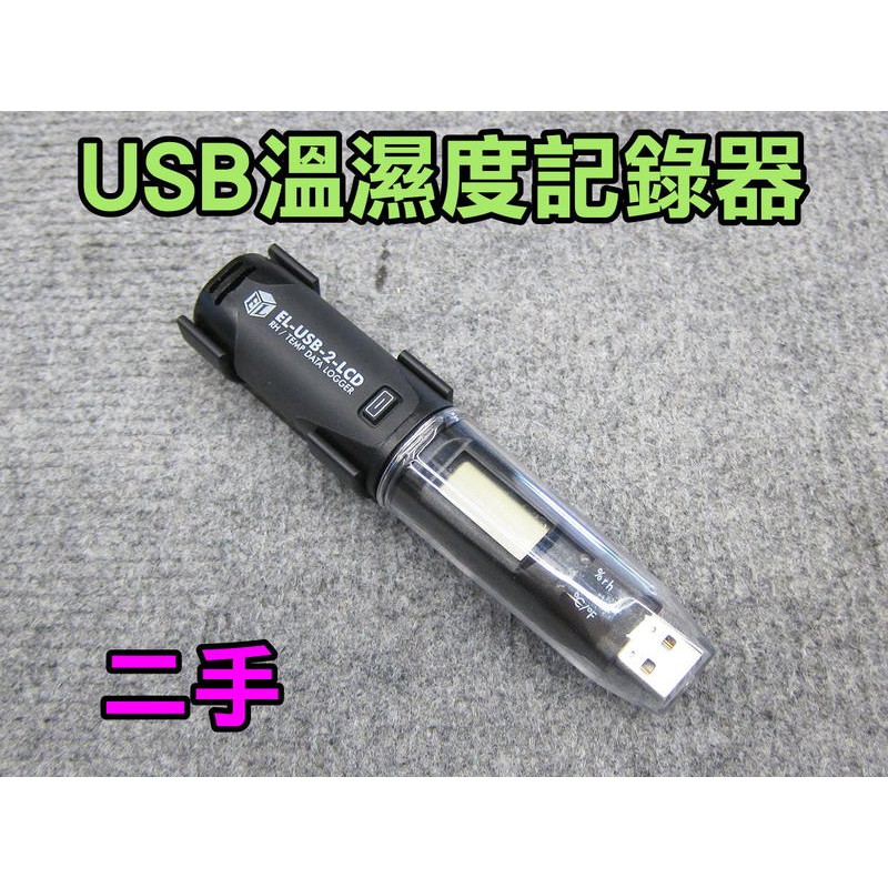 Usb 溫濕度記錄器的價格推薦 21年2月 比價比個夠biggo