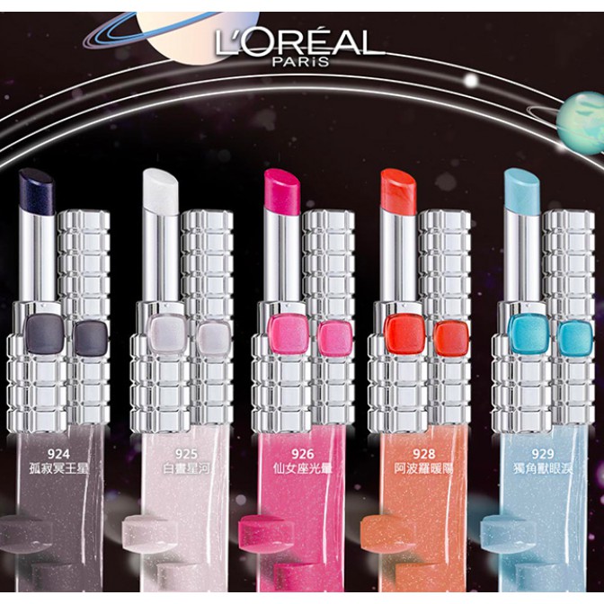 現貨新品 巴黎萊雅loreal Paris絕對霓光獨角獸唇膏 924 925 926 928 929 蝦皮購物