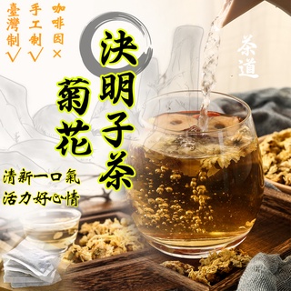 菊花枸杞養生在拍賣網站第5頁 比價撿便宜 優惠與推薦 22年5月