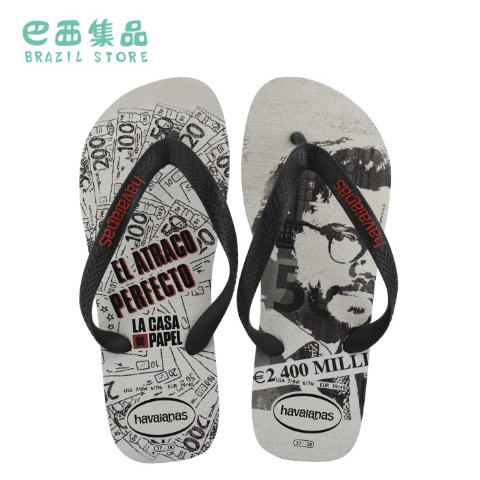 havaianas netflix