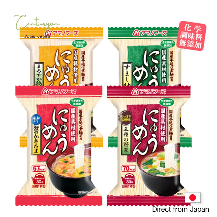 日本空運直送 現貨日本製日本天野食品和風麵線amano和風雞湯蟹肉蛋花湯和風柚子蔬菜味噌 蝦皮購物