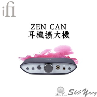 iFi ZEN CAN 耳機擴大機 A類電路設計 4.4mm平衡輸出 低音增強功能 公司貨 保固一年