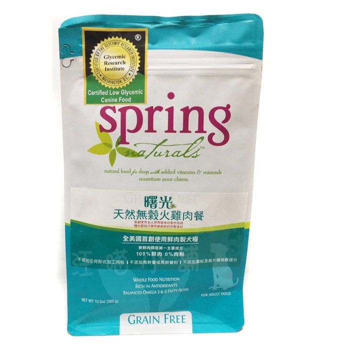 ☆汪喵小舖2店☆ 美國 Spring Natural 曙光天然無穀犬糧 300克 //羊肉、鮭魚、雞肉、火雞 //零肉粉