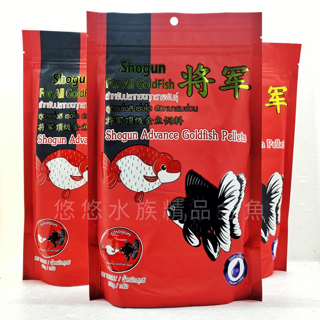 推薦金魚飼料 Ptt Dcard討論與高評價網拍商品 21年10月 飛比價格