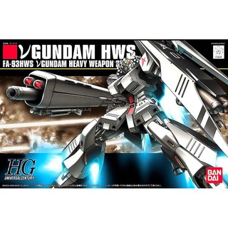 【鋼普拉】現貨 BANDAI HGUC 1/144 #093 FA-93HWS Nu GUNDAM HWS 重武裝牛鋼彈