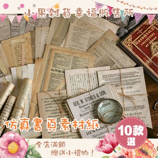 古书 優惠推薦 年9月 蝦皮購物台灣