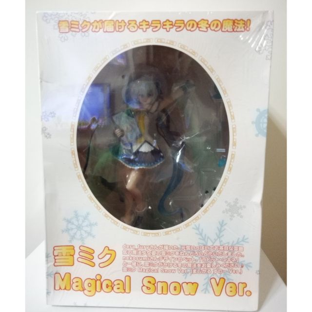 港版現貨 魔法雪初音公仔