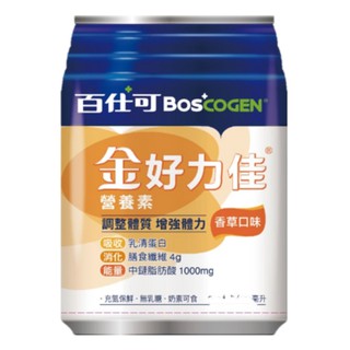 百仕可 金好力佳營養素 (香草) 230mlx24罐【仁仁藥局】BOSCOGEN