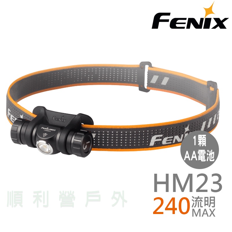 FENIX HM23 高可靠輕便頭燈 240流明 使用1顆AA電池 登山 露營 夜跑 OUTDOOR NICE