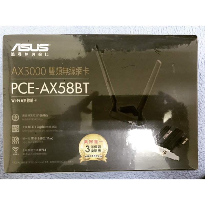 ASUS 華碩 PCE-AX58BT AX3000雙頻無線網卡