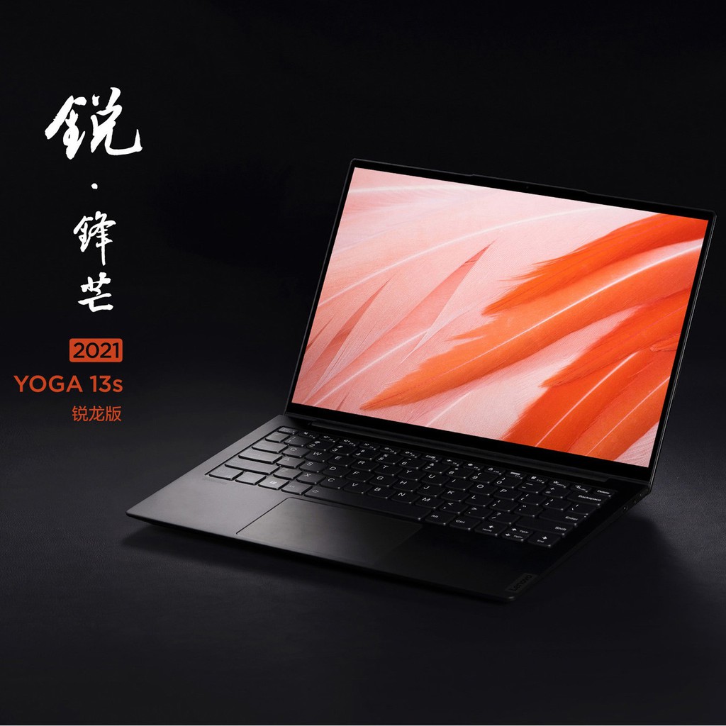 Lenovo YOGA 13s 輕薄 13.3吋 筆電 AMD 7奈米 Ryzen5 R5-5600U 16G 512G