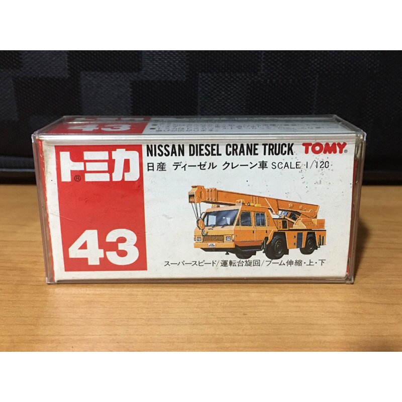 tomica 43 Nissan diesel crane truck 紅標