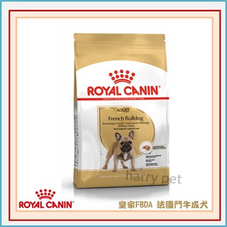 ┌哈利寵物┐皇家 法國皇家 FBDA 品種犬專用飼料 (法國鬥牛成犬) 3KG