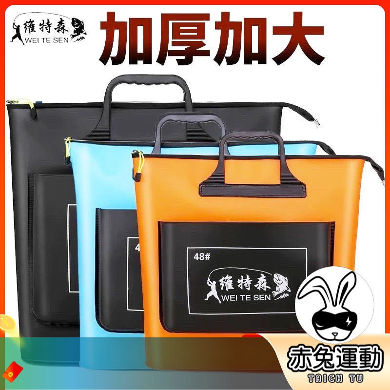 高仿chanel香奈兒錢包 現貨速發 魚護包手提袋裝魚魚袋釣魚加厚防水多功能漁護漁戶便攜漁具收納包 I Position 優惠推薦 21年8月 蝦皮購物台灣
