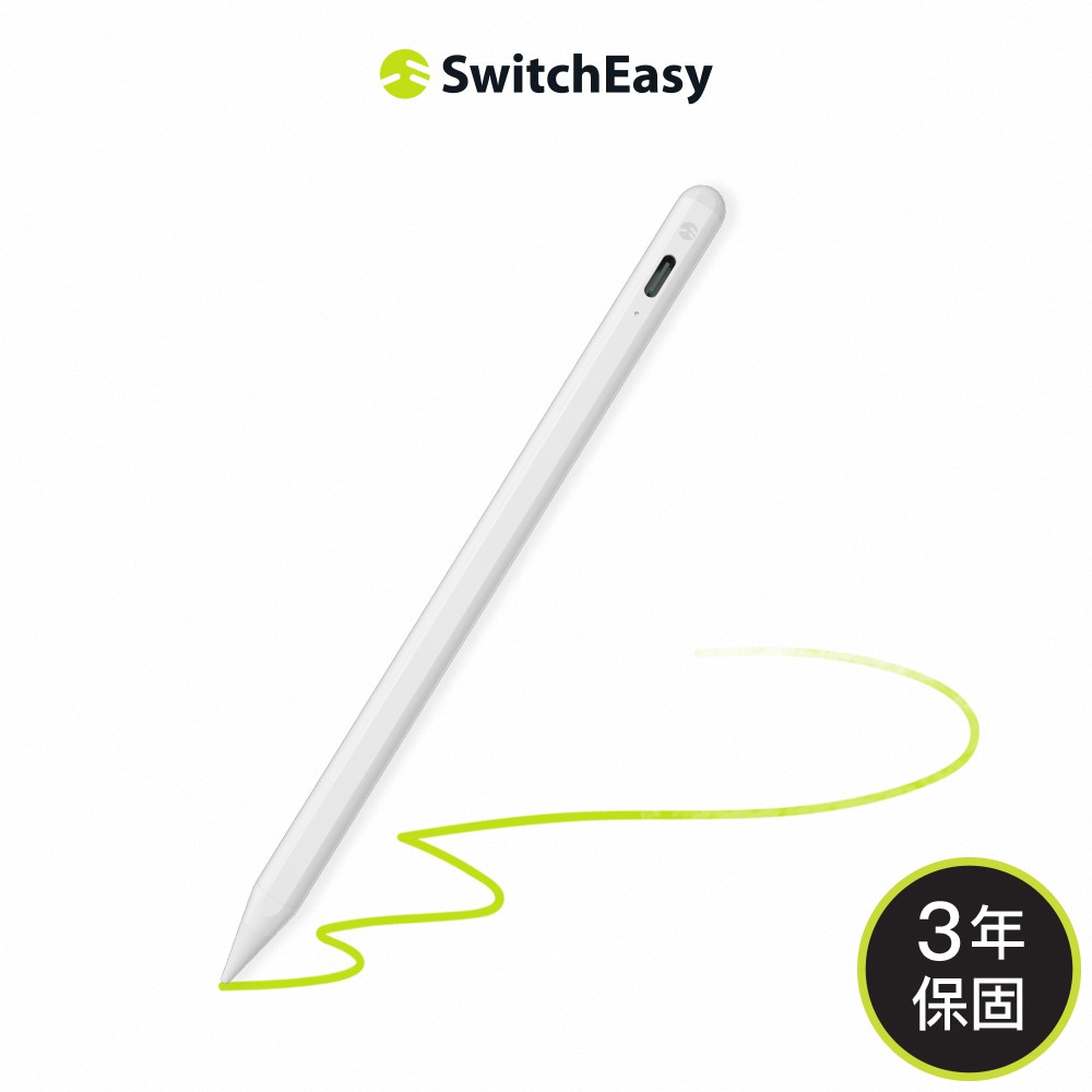 (3年保固) SwitchEasy 魚骨牌 EasyPencil Plus/Pro 3代 2代 iPad 觸控筆