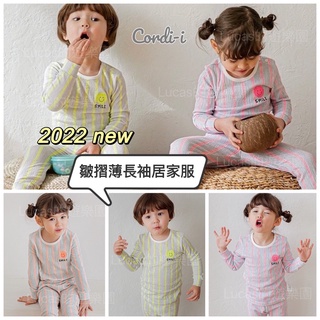 🎉現貨🎉韓國Cordi-i 女童.男童螢光色笑臉皺褶彈力薄長袖居家服.睡衣.家居服.兄妹服.姊弟服
