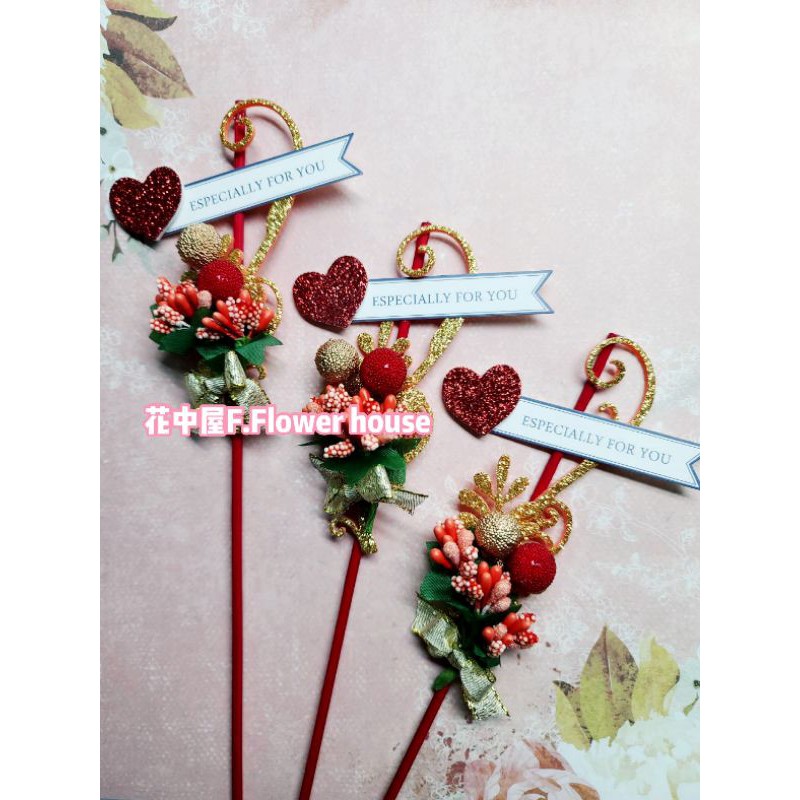 花中屋f Flower House 迎春花插 盆栽飾品 花插 花卡 水引花扇 注連繩 蝦皮購物