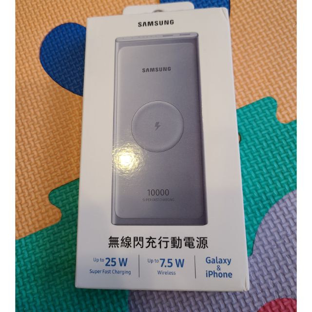 ☆全新☆Samsung 無線閃充行動電源 10000mAh/ up to 25W/ Type-C 型號:EB-U3300