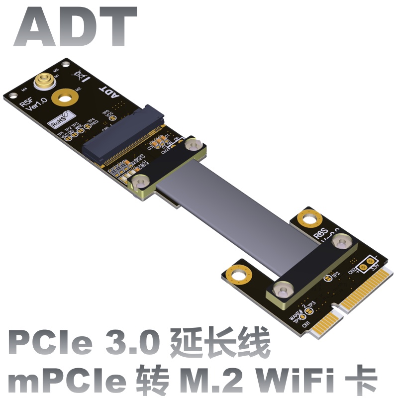 ◊mPCIe無線網卡延長線轉接  M.2 WIFI A.E ngff接口 轉 mini-PCI-e
