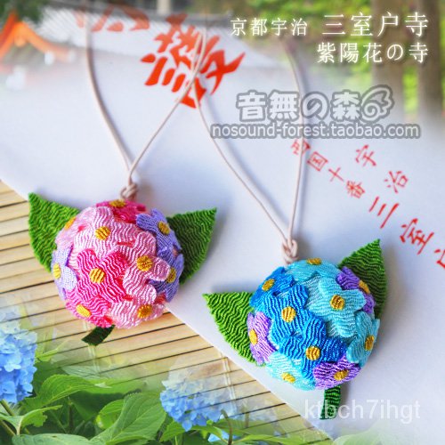 日代 國內現貨日本京都宇治三室戶寺西國紫陽花聖地紫陽花御守 蝦皮購物