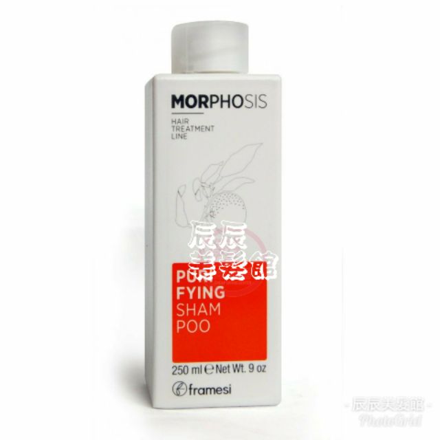 【洗髮精】雲緹佛媚絲 Framesi 義大利 媚力淨化洗髮乳250ml 頭皮屑專用 全新公司貨 