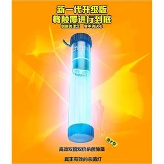雙倍殺菌燈 除綠水 除藻燈 潛水式UV消毒燈 紫外線燈
