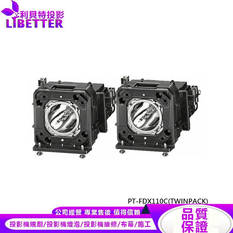 PANASONIC ET-LAD120W 投影機燈泡 For PT-FDX110C