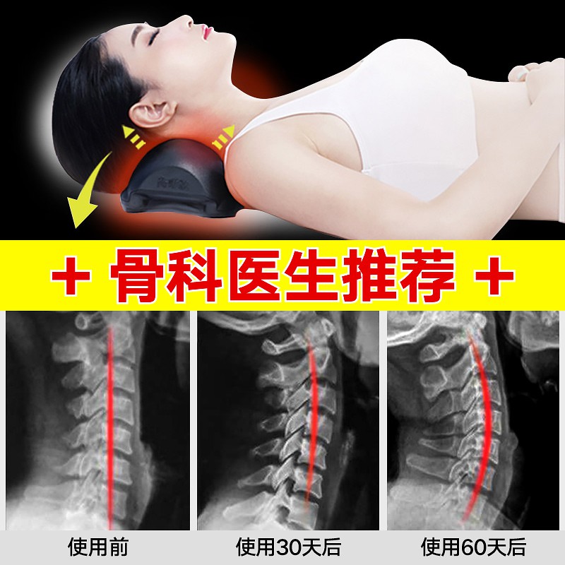 精品折扣頸椎枕頭修復頸椎專用理療枕反弓病人牽引曲度變直矯正加熱護頸枕 蝦皮購物