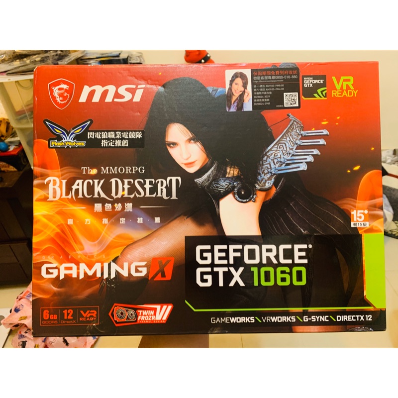 [保內] MSI GTX 1060 Gaming X VR 6GB