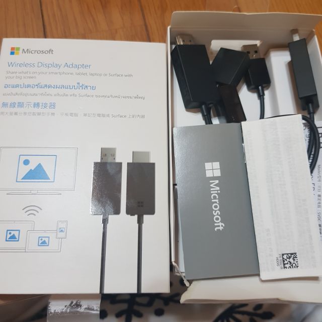 無線顯示轉接器 手機平板電腦同步顯示於大螢幕大電視Microsoft wi-fi certified miracast