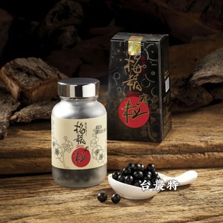 [天農國-信義農會]信義鄉農會梅精有粒(梅精丸75g玻璃罐)*1瓶~有效期至2027/1月-202701M5
