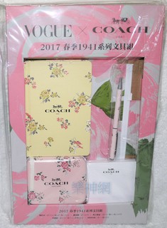 【現貨】 VOGUE 2017 5月雜誌特典【COACH文具五件組:筆記本+圓珠筆+馬口鐵盒+夾鏈袋+便條紙】