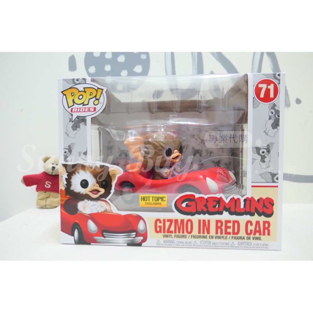 【Sunny Buy】◎現貨◎ FUNKO POP 限量版 Gizmo 小精靈 開車版