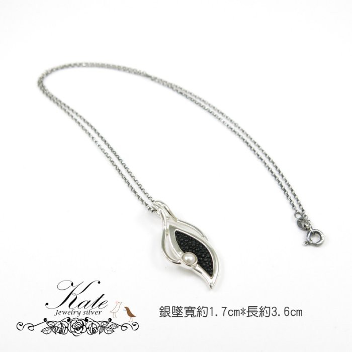 銀飾純銀項鍊 泰國珍珠魚皮 天然珍珠 葉子 設計款 925純銀寶石項鍊 KATE銀飾
