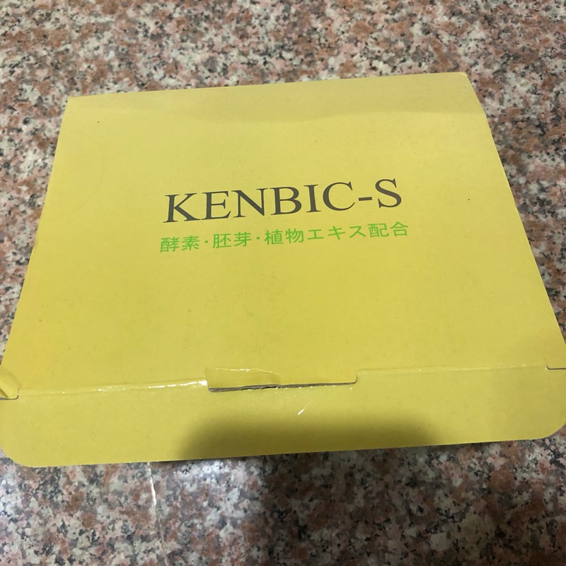 Kenbic-s酵素