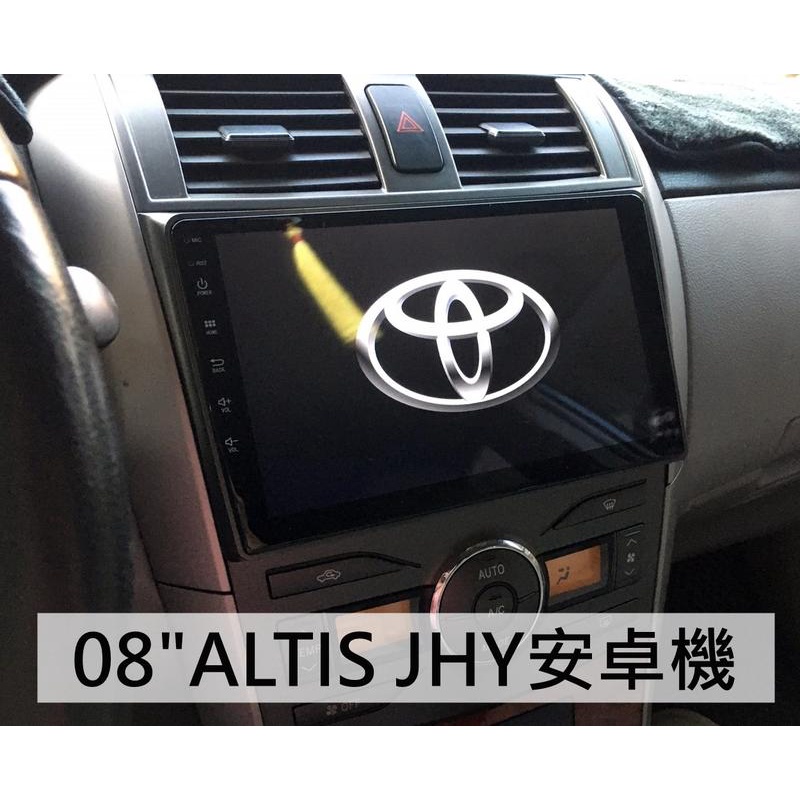 大新竹【阿勇的店】JHY A23 多媒體影音主機TOYOTA ALTIS 10代 實車安裝/實品拍攝 實體店面安裝服務
