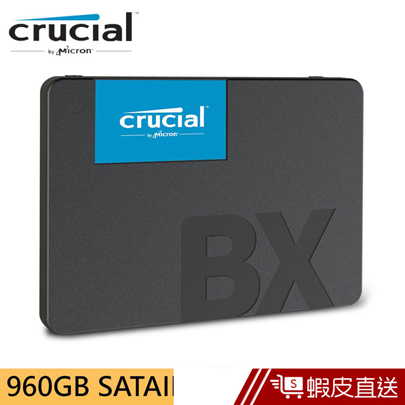 Micron 美光 Crucial BX500 960GB SSD 固態硬碟  蝦皮直送