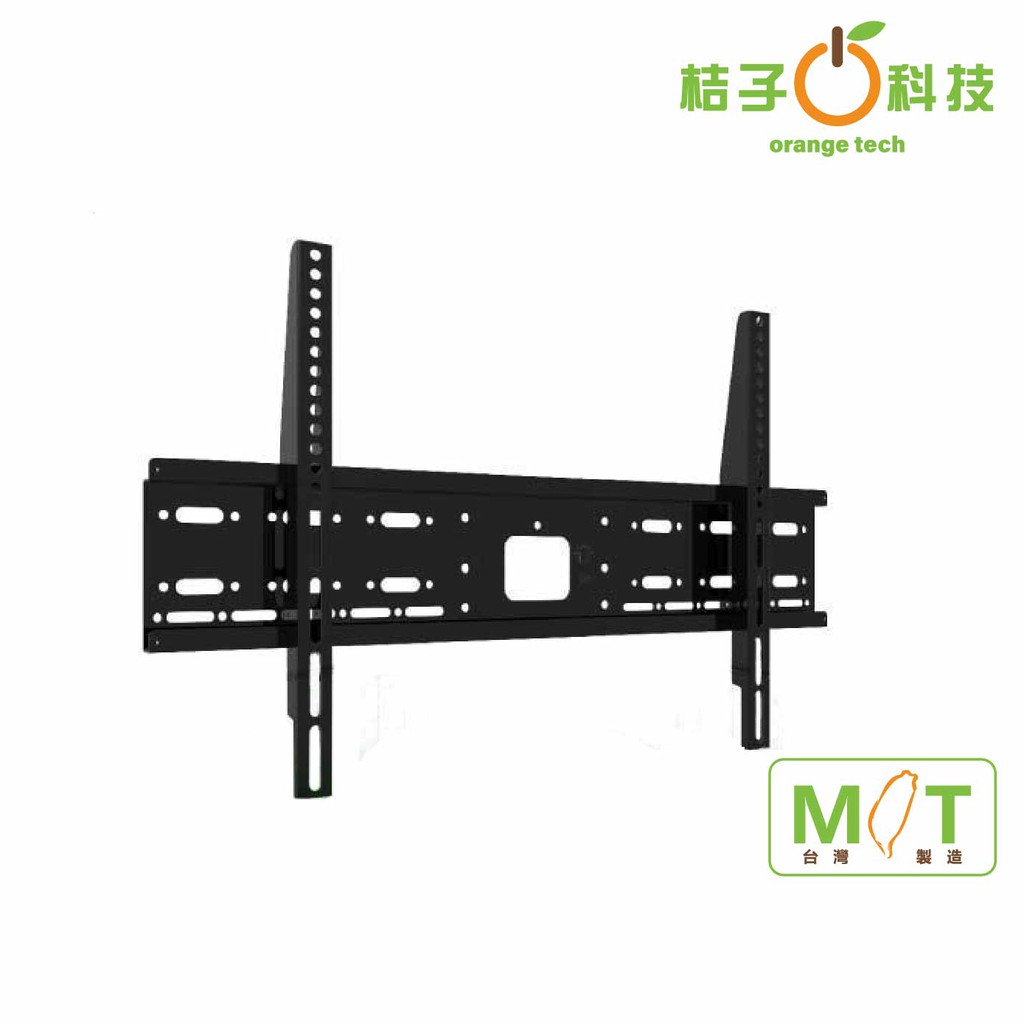 【快樂桔子】70NX液晶電視壁掛架   台灣製造    可上鎖型 安裝簡單安全 可上下調整水平高度 固定式37-70適