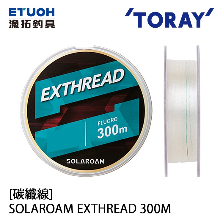 TORAY SOLAROAM EXTHREAD [漁拓釣具 [碳纖線]